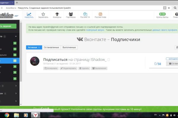 Кракен площадка vk2 top