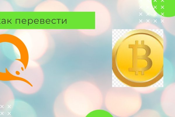 Кракен площадка торговая kr2web in