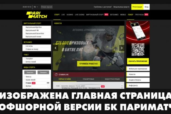 Кракен сайт kr2web in зарегистрироваться