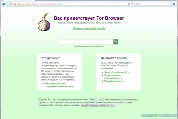 Кракен kr2web in