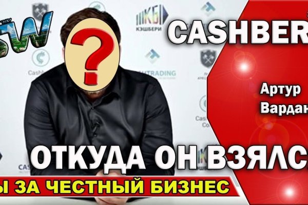 Кракен новый сайт