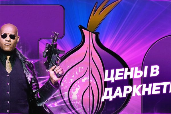 Зеркало кракен kr2web in