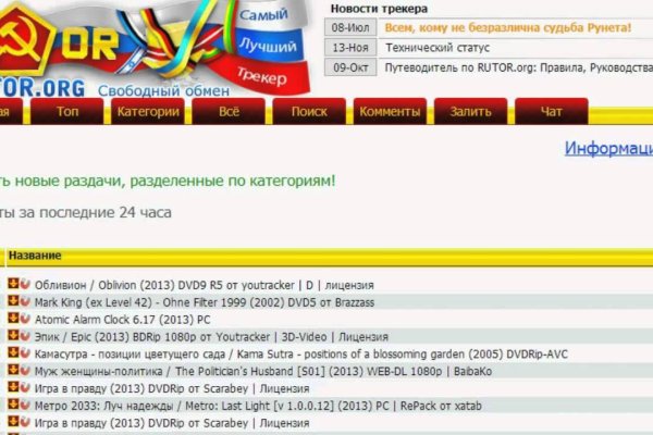 Кракен ссылка тор kr2web in