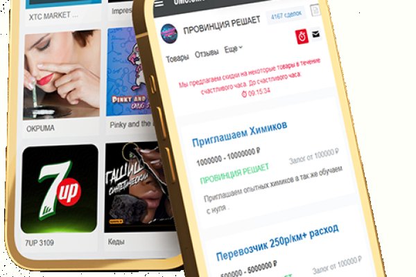 Кракен сайт kr2web in