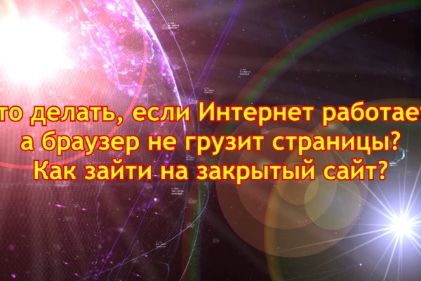 Кракен торговая kr2web in