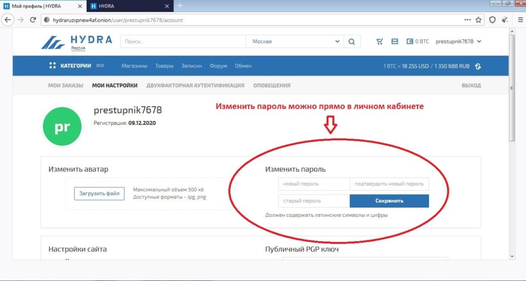 Что такое kraken 2krn cc